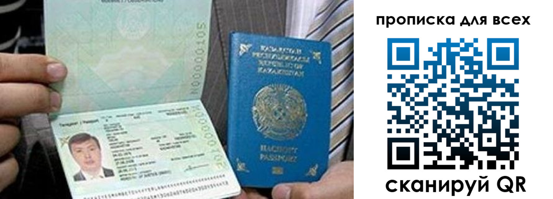 регистрация для школы в Долгопрудном