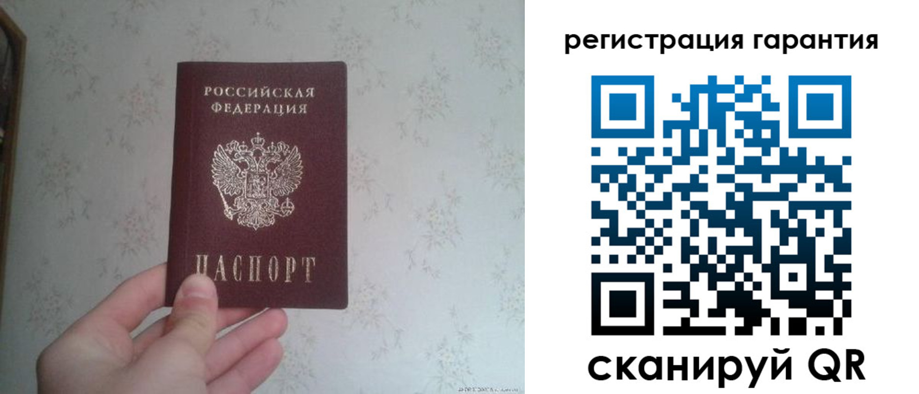 временная регистрация законно в Долгопрудном