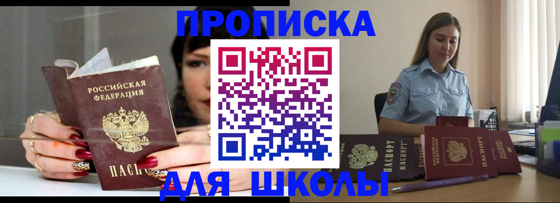 временная регистрация гарантия в Долгопрудном