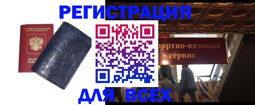 форма 3 в Долгопрудном