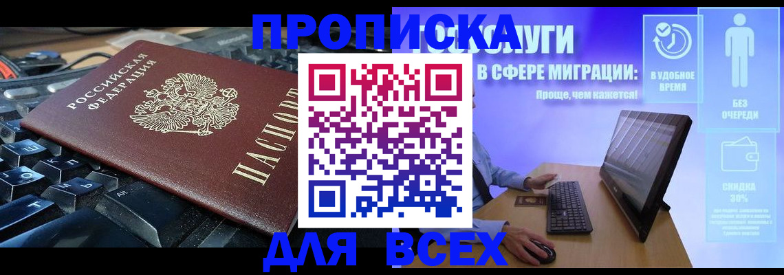 регистрация для дет. сада в Долгопрудном
